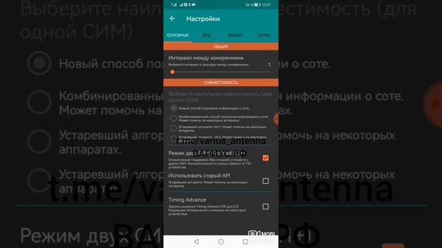 Как узнать частоту сотовой вышки и купить антенну?