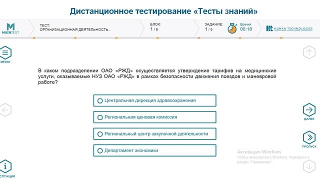 "Создание управленческого кадрового резерва" часть 1 обучающий семинар.