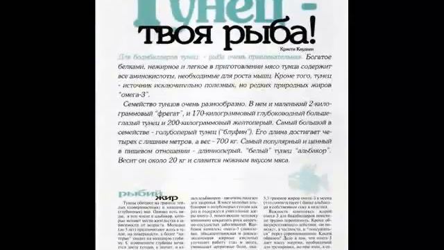 как набрать вес за короткое время смотреть онлайн