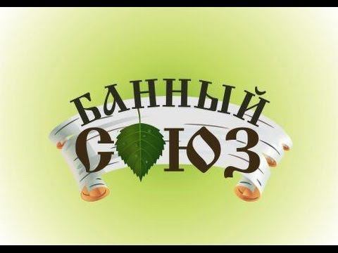 Финал 1 место Сажин Станислав Набережные Челны Чемпионат Урала по банному мастерству