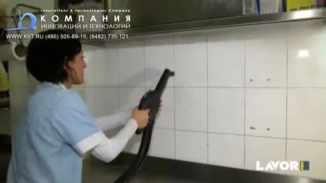 Парогенератор Lavor Gv Etna 4000 - парогенератор для профессионального клининга - КИИТ смотреть онлайн