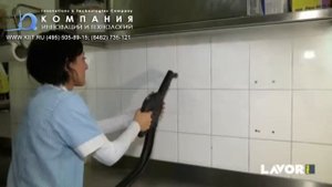 Парогенератор Lavor Gv Etna 4000 - парогенератор для профессионального клининга - КИИТ