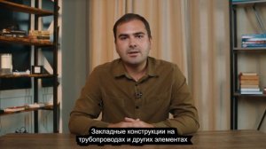 Урок 5. Чтение чертежей систем водоснабжения