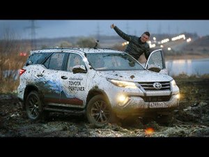 Тест-драйв Toyota Fortuner 2017. Не Бойся Pajero!
