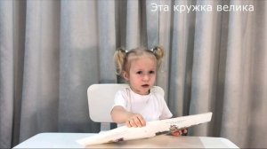 Девочка-рёвушка