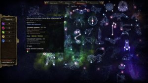 Grim dawn b 30 Моя вариация билда для пассивного петовода.