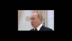 Путин: цель специальной военной операции не изменилась