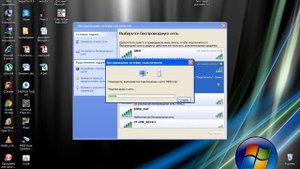 Подключения Wi-Fi, или что делать если ноутбук не получает IP адреса?