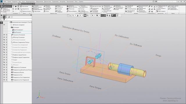 КОМПАС 3D Коллективная Работа Над Сборкой. Новый Видеокурс | Роман Саляхутдинов