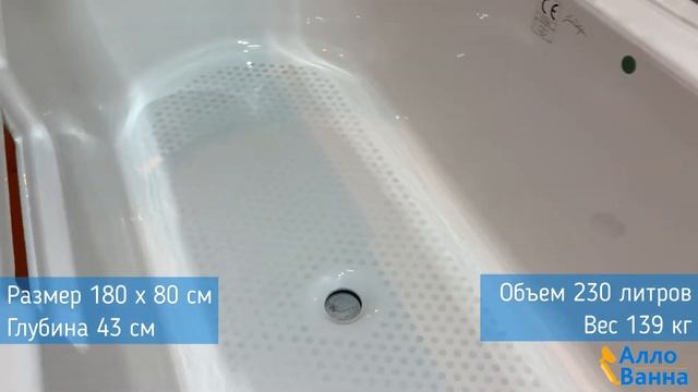 Аллованна. Обзор чугунной ванны Jacob Delafon Volute 180х80 с антискольжением смотреть онлайн