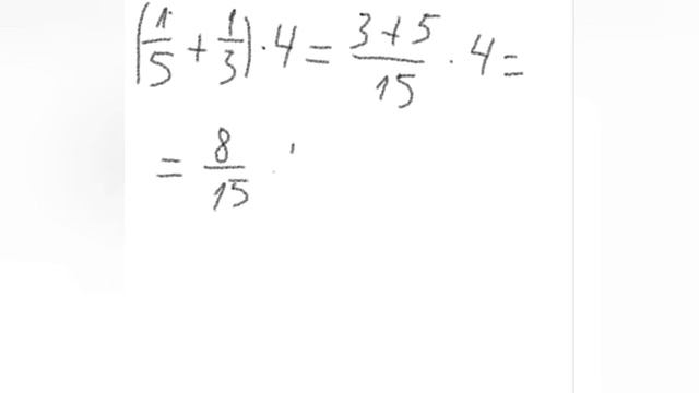 Действие с дробями 6 класс #математика смотреть онлайн