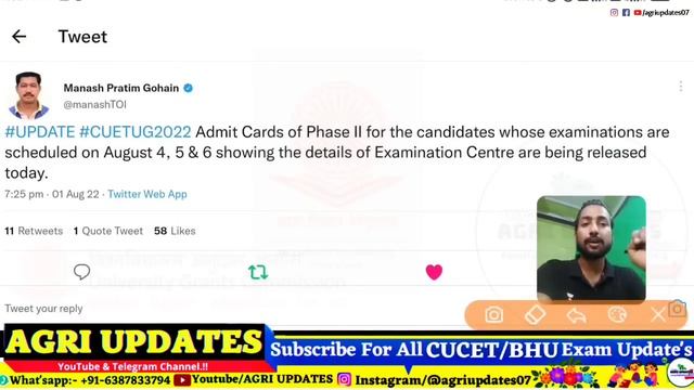 CUET Phase-2 Admit Card Released •Official Update | how to download CUET 2022 Admit Card | CUET 202