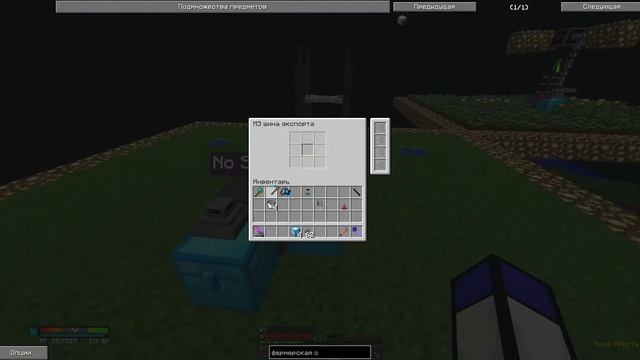 Как сделать авто ферму на семенах из MagicalCrops.Cubixworld.2021 смотреть онлайн