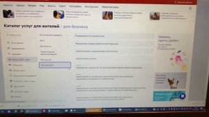 Присвоение адреса на портале госуслуги Москвы