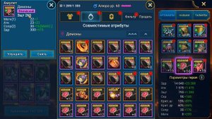 RAID shadow legends гайд обзор на АЛЮРУ ! Таланты на АЛЮРУ. Алюра на лавового рыцаря и фею