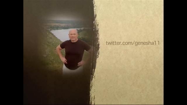Я, Малахов Геннадий, активно работаю с Интернетом.