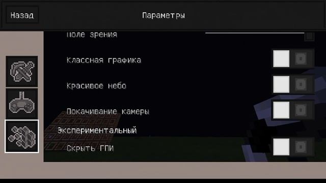 Самый красивый текстур пак на MCPE 0.14.0, 0.14.3 смотреть онлайн