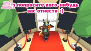 Как получить СТАРОЕ яйцо! Retired Egg в Adopt Me! | Адопт Ми Роблокс