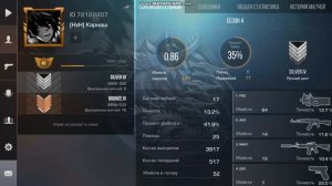 КАК НАСТРОИТЬ LDplayer9 ДЛЯ КОМФОРТНОЙ ИГРЫ В СТЕНДОФФ 2