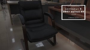 Конференц кресло БЮРОКРАТ T-9927 walnut-AV Черный