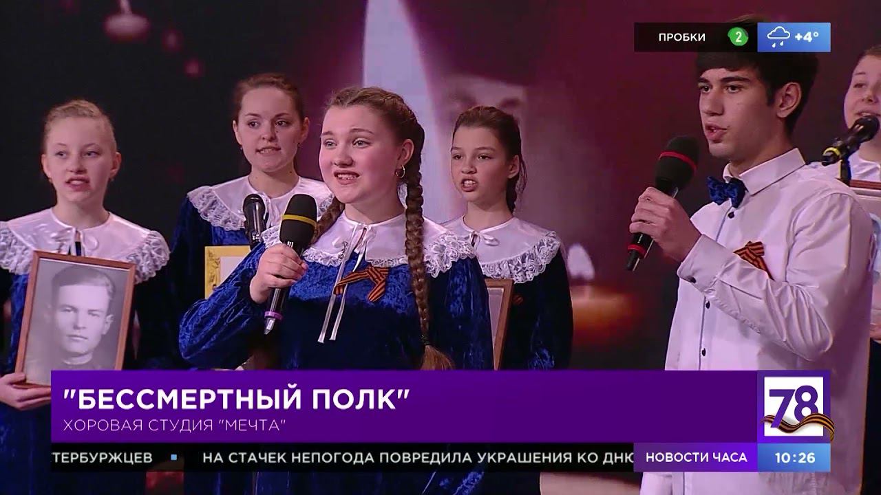 Школьный хор в эфире  «Полезного утра»