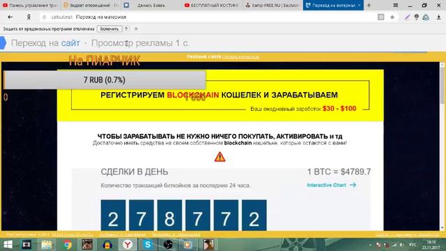 Разрабатываем сервер в Samp смотреть онлайн