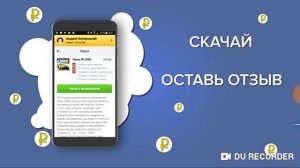 Код приглашения 544846