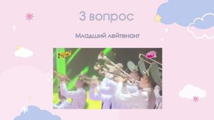 КВИЗ#1: мемы, кино, музыка, логика