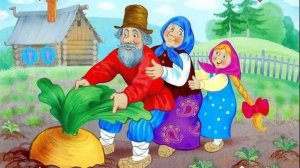Сказка Репка на польском языке.Bajka Rzepka po polsku.