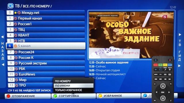 FAQ Навигация по разделу смотреть онлайн