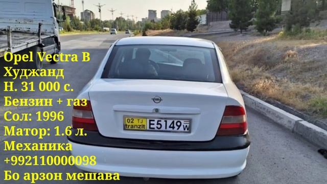 Мошинхои фуруши!(29.06.2023). Toyota,Hyundai,Mercedes,BMW,Leganza,Nexia мошинбозор daler official