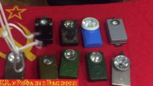 Очень интересные советские квадратные фонари СССР.Вспоминаем какие советские квадратные фонари были