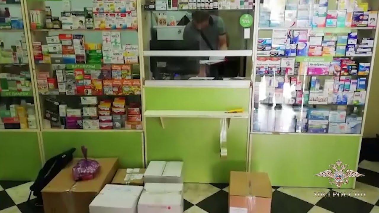 Аптечные наркотики. Разделы лекарственных препаратов в аптеке.