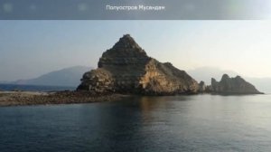 Достопримечательности Фуджейры