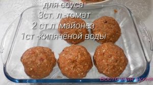 Вкусный ужин тефтели с рисом  Мазали тефтели