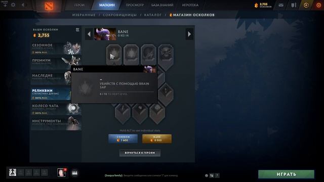 ОБНОВЛЕНИЕ DOTA PLUS THE SPRING 2021 смотреть онлайн