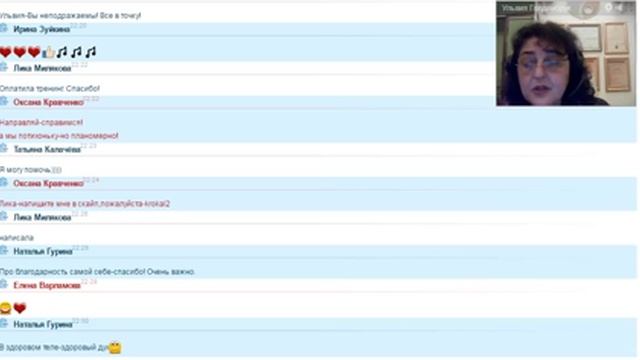 Размышления о человеческой природе. Рекомендации Др. Ульвии Голденбрук #женскоесчастье смотреть онлайн