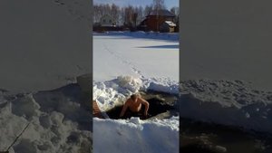 В прорубь после бани