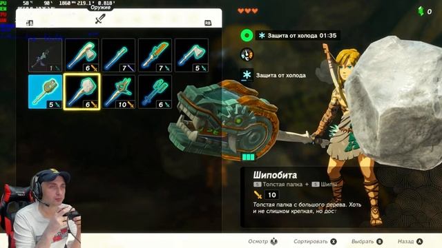 YUZU MOD. THE ZELDA: TEARS OF THE KINGDOM. RTX 3090 и 2696v3. PART#2 смотреть онлайн