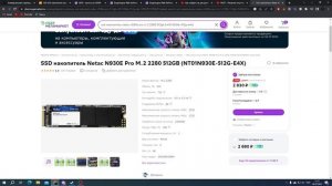 Как собрать ПК для Раста или прочих игр - RUST (часть 2)