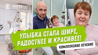 Очередной отзыв о комплексном лечении в МЦДИ РУТТ ?