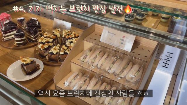 SUB) 자취Vlog, 자취요리, 요리vlog, 🔥우영우 동그라미김밥, BHC 골드킹과 뿌링치즈볼, 까르보불닭, 치킨마요, 브런치,더반올가닉, 화장품아르바이트, 라볶이혼밥,스낵면