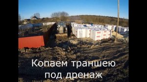 Земляные работы под ключ: прокладка водопровода, укладка дренажной трубы, отсыпка заезда на участок