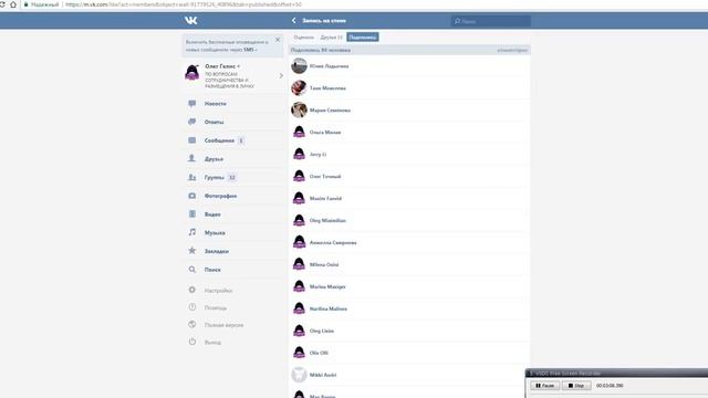 Наращивание ресниц смотреть онлайн