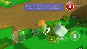 Бэкрумс в супер Беар одвенчан?!?!