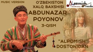 ABDUNAZAR BAXSHI 2- BO'LIM 3- QISM "ALPOMISH" DOSTONIDAN.