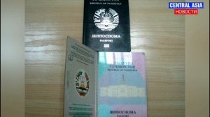 Новости Таджикистана сегодня. Таджикистане подорожало оформление загранпаспорта: что еще изменилось