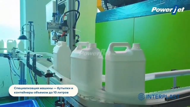 Производство канистр на выдувной машине