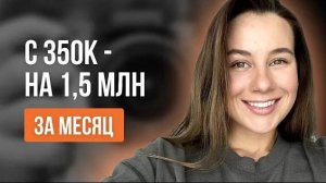 Анастасия Белова. Отзыв о курсе Маргариты Былининой "Система продаж"