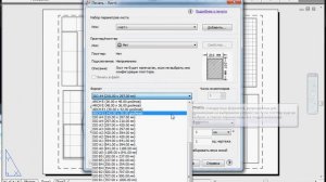 Как распечатать чертеж на а4 AutoCAD